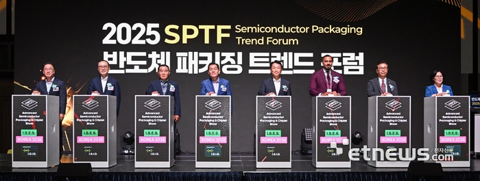 [포토] 차세대 반도체 패키징 산업전 개막