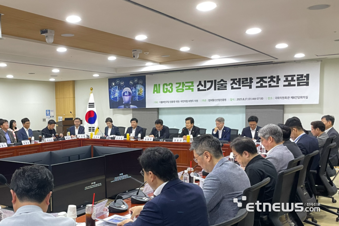 27일 서울 여의도 국회의원회관에서 'AI 3대강국 신기술 전략 조찬 포럼'이 열리고 있다. 송상훈 과기정통부 실장(태극기 왼쪽)이 포럼에 참석했다. ⓒ박종진기자