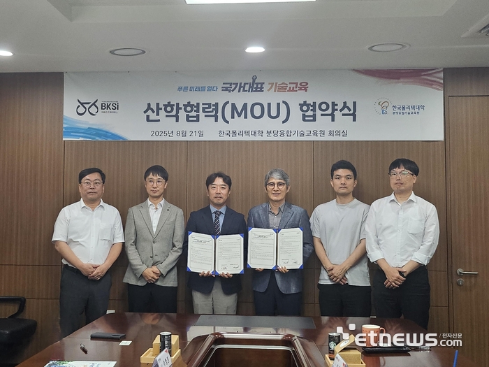 베스트케이에스와 한국폴리텍대학 분당융합기술교육원 AI금융소프트웨어과는 AI 기술 발전을 위한 협약을 맺었다. 이병훈 베스트케이에스 공동대표(왼쪽 세번째)와 이규필 폴리텍대학 분당융합기술원장(왼쪽 네번째)장이 각서를 들어보였다.