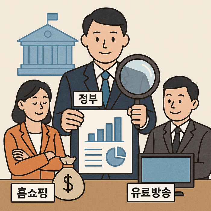 단독홈쇼핑 송출수수료 갈등, 제3자 데이터 검증으로 푼다