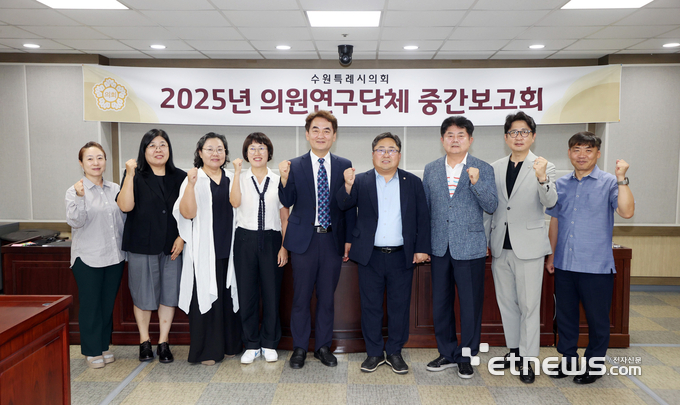 수원시의회, 수원시 치유농업 활성화 방안 연구회 모습.