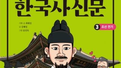 기사 썸네일