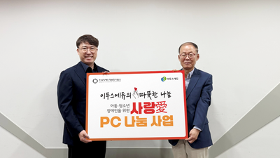 기사 썸네일