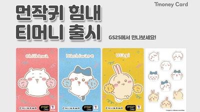 기사 썸네일