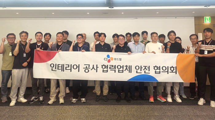 CJ푸드빌, 인테리어 협력업체 대상 '안전 협의회' 개최
