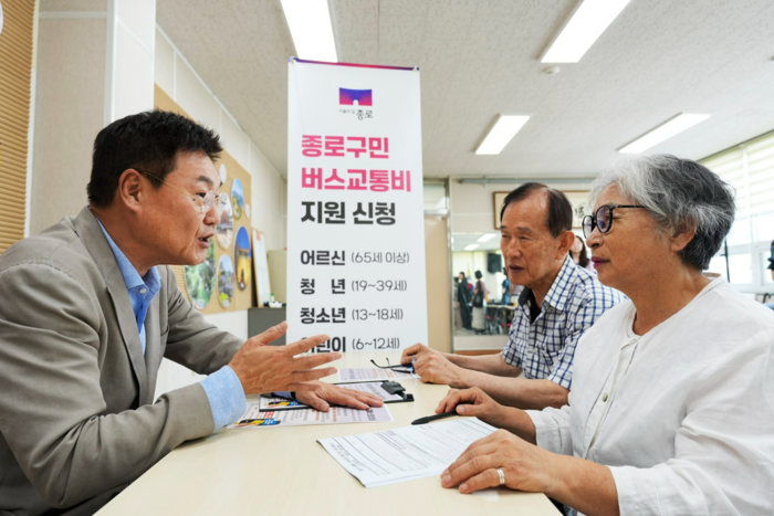 정문헌 종로구청장(왼쪽)이 구민들에게 '버스 교통비 지원사업'을 설명하고 있다. 종로구 제공