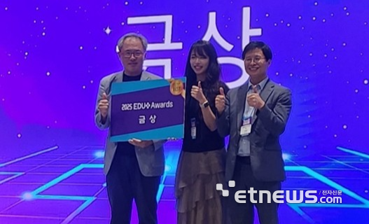 AI로 입시·진로 혁신…100명 교사가 뽑은 '베어러블' 금상 수상