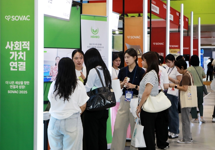 SOVAC 2025가 25일~26일 서울 삼성동 코엑스에서 열려 1만여 명이 참석하는 등 성황을 이뤘다. SK