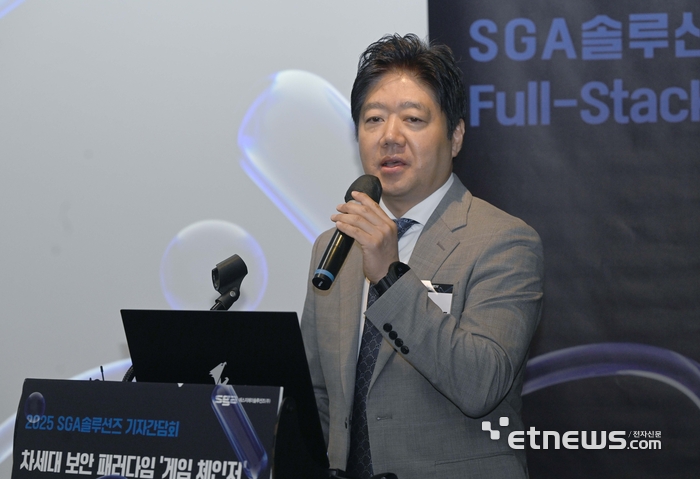 SGA솔루션즈, “풀스택 제로 트러스트로 시장 주도권 강화”
