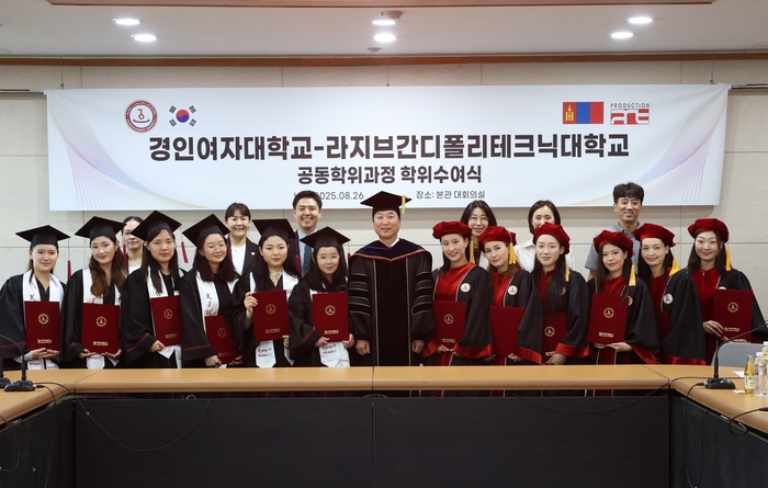 글로벌 인재 양성 위한 경인여대-라지브간디폴리테크닉대학교가 학위수여식을 진행하고있다.(사진=경인여대)