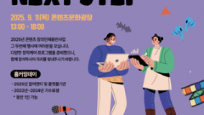 기사 썸네일