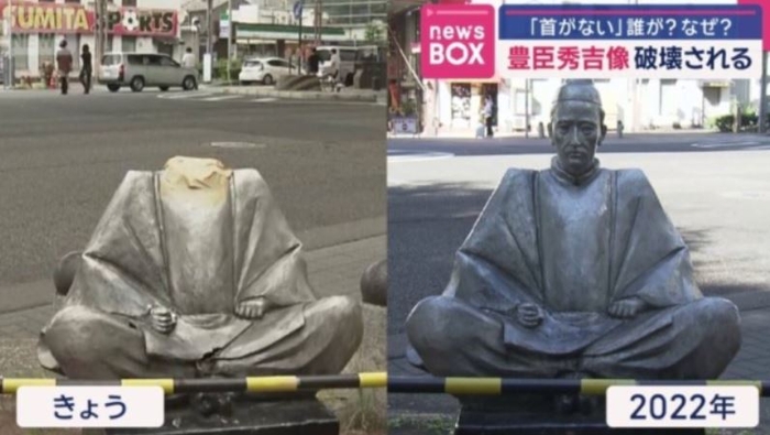 일본 나고야시의 한 거리에 세워진 도요토미 히데요시 동상이 목이 잘린 채 발견됐다. 사진=엑스
