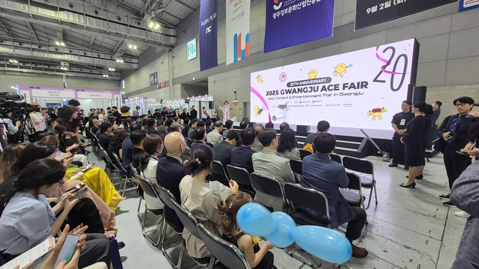 '2025 광주 에이스페어'가 28일 김대중컨벤션센터에서 개막했다.