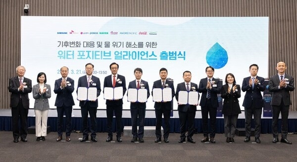 환경부와 기업의 '워터 포지티브'