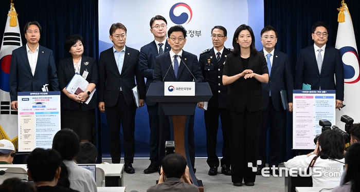 [포토] 정부, 보이스피싱 근절 종합대책 발표