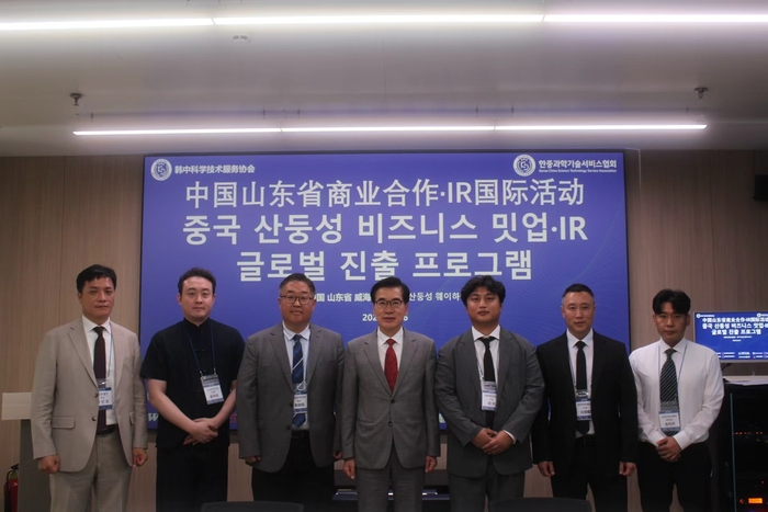 부산대기술지주 투자기업 (주)오디세우스바이오, 전남창조경제혁신센터 '한중 의료산업 융합 발전대회' 참가