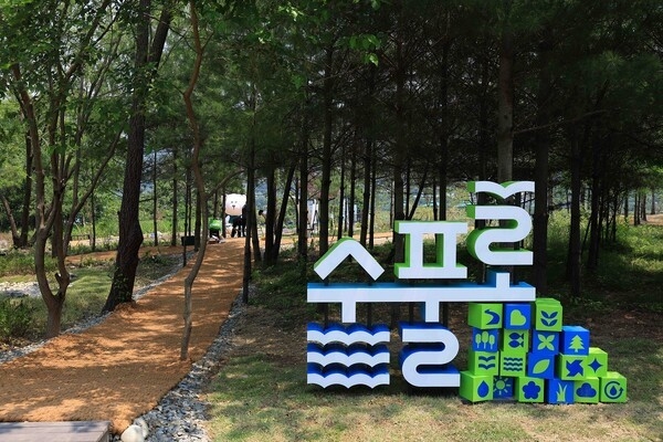 스타벅스코리아 '수풀로 금남리'