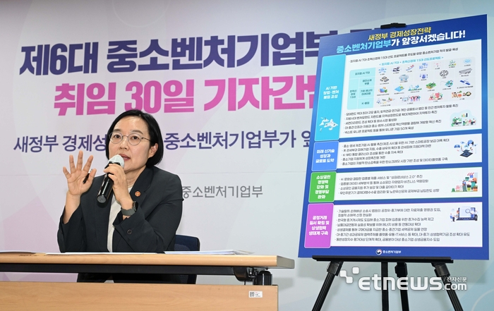 “벤처 투자 40조원·중기 제조업 AX강화”…취임 30일 한성숙 중기부 장관