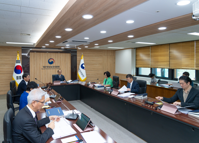 개인정보보호위원회 전체회의 전경. (개인정보보호위원회 제공)