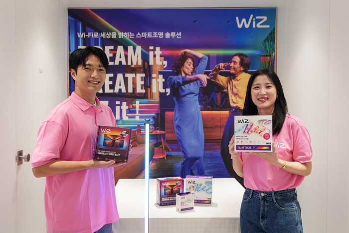 시그니파이(구 필립스조명)가 음악·스포츠 등 몰입형 엔터테인먼트에 최적화한 스마트 조명 '위즈(WiZ)' 신제품을 28일 선보였다.