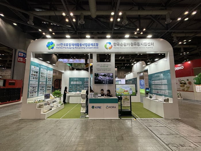 한국순환자원유통지원센터는 29일까지 킨텍스 제2전시장에서 열리는 '폐기물·자원순환산업전(RETECH2025)'에 참가한다.