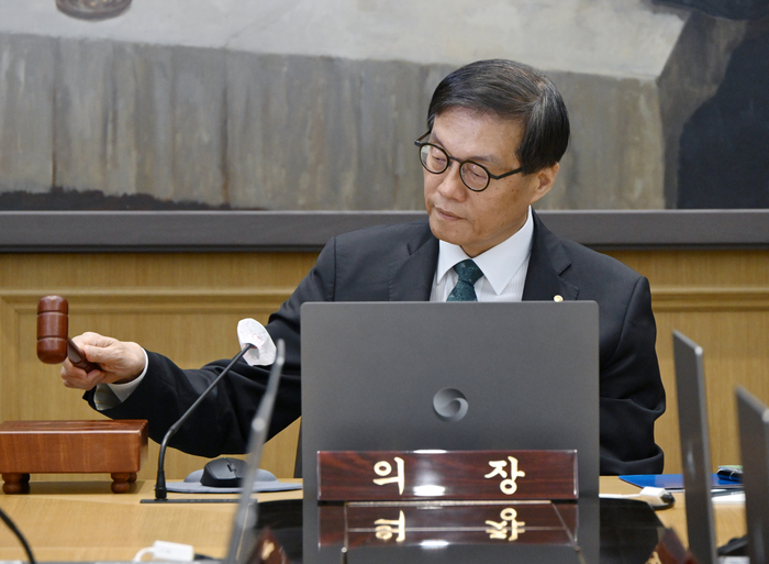 [포토] 한국은행 금통위