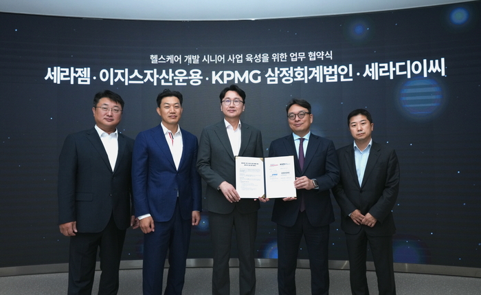 세라젬, 헬스케어 기반 시니어 주거단지 조성 돌입