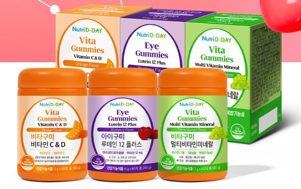 뉴트리디데이 비타민 구미 2병