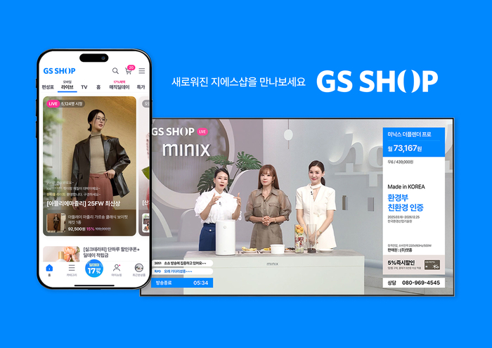 개국 30주년 GS샵, '모바일 퍼스트'…BI 재단장