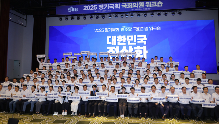 與, 정기국회 목표로 'AI산업 육성 4법' 꺼냈다…검찰·사법 개혁 완수도 다짐