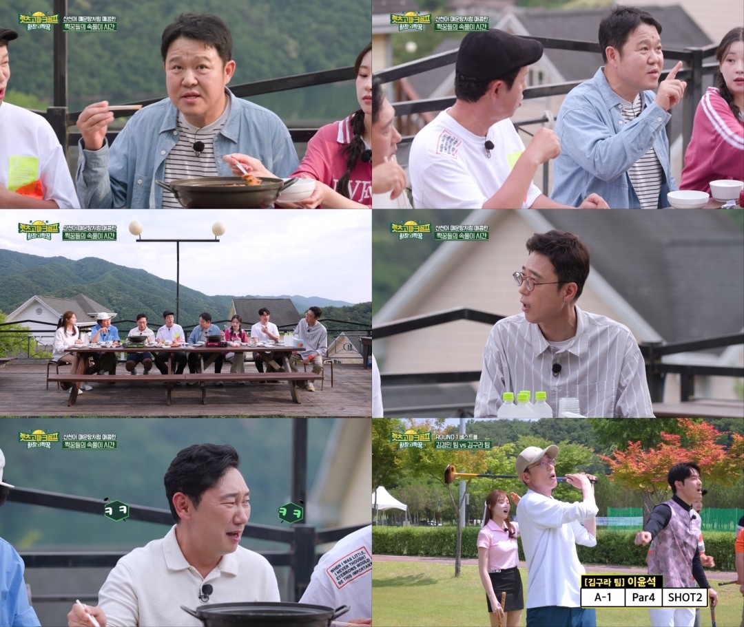 사진= 렛츠고 파크골프