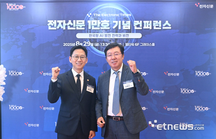 [포토] 배경훈 장관, 전자신문 1만호 기념 컨퍼런스 참석