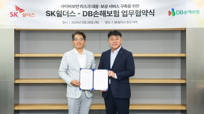 김병무 SK쉴더스 사이버보안부문장(부사장·왼쪽)이 지난 28일 SK쉴더스 판교 사옥에서 DB손해보험와 사이버보안 리스크 대응 및 보상 서비스 구축을 위한 업무협약을 체결한 뒤 최혁승 DB손해보험 법인사업부문장과 기념촬영을 하고 있다.(SK쉴더스 제공)