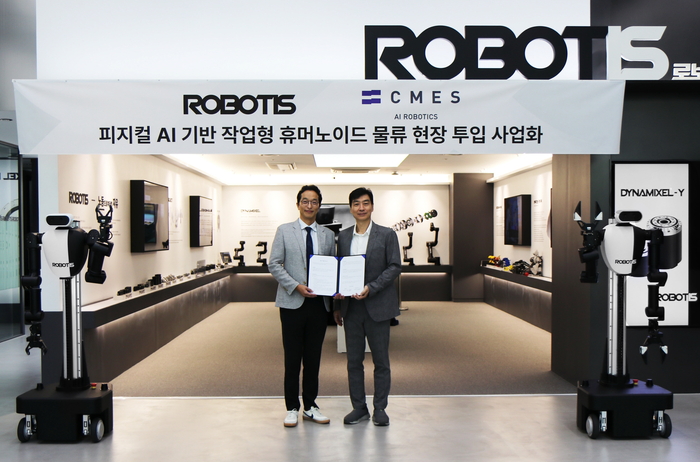 로보티즈 - 씨메스, 물류·제조라인에 양팔형 휴머노이드 로봇 도입 '가속화'