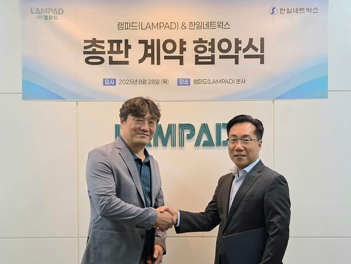 김종원 한일네트웍스 전무와 김신규 램파드 대표(사진 오른쪽)가 '램파드' 솔루션 총판 계약을 맺었다.