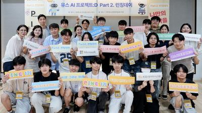 기사 썸네일
