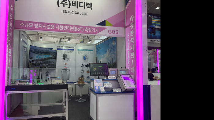 비디텍