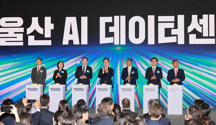 SK AI 데이터센터 울산 첫 삽…“아-태 AI 허브 도약”