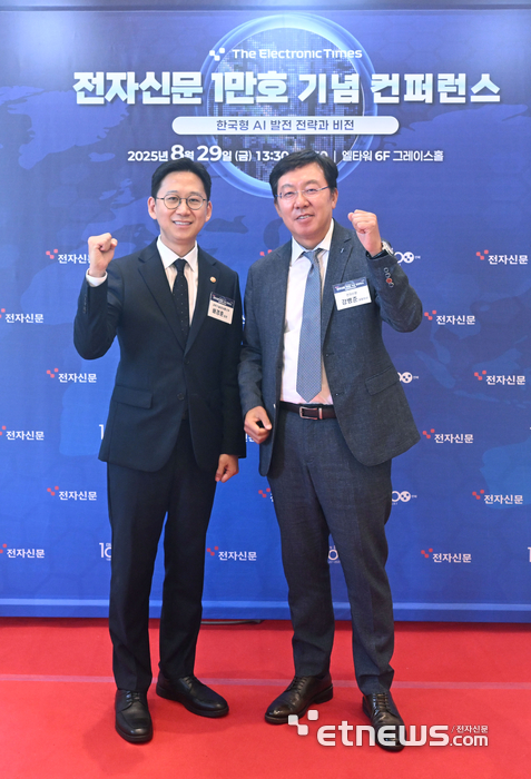 [포토] 배경훈 장관, 전자신문 1만호 기념 컨퍼런스 참석