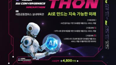 기사 썸네일