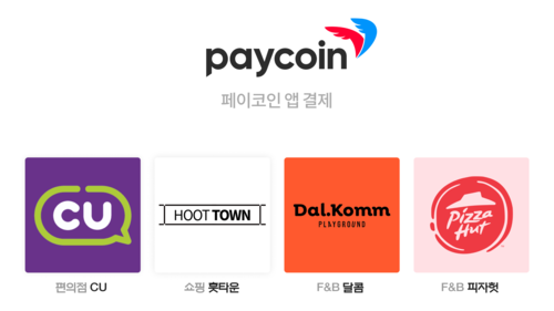 사진=다날