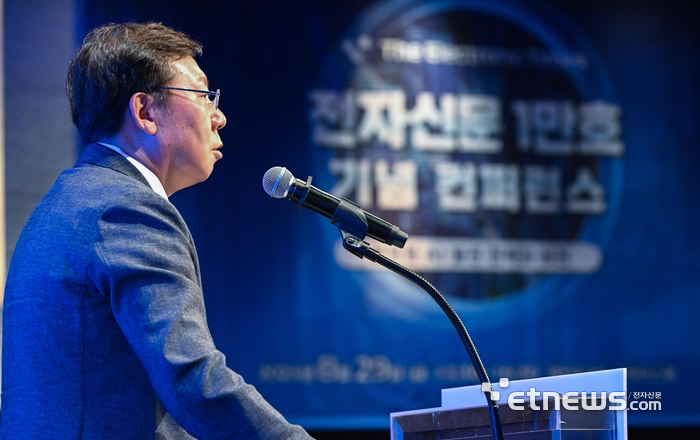 전자신문 1만호 기념 컨퍼런스가 29일 서울 서초구 엘타워에서 열렸다. 강병준 전자신문 대표가 개회사를 하고 있다. 이동근기자 foto@etnews.com