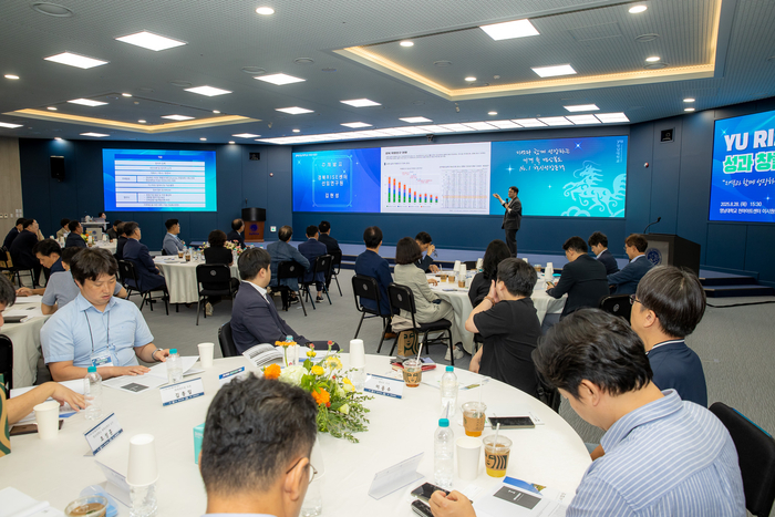 영남대학교는 28일 천마아트센터에서 'YU RISE 성과 창출 전략 세미나'를 개최했다.