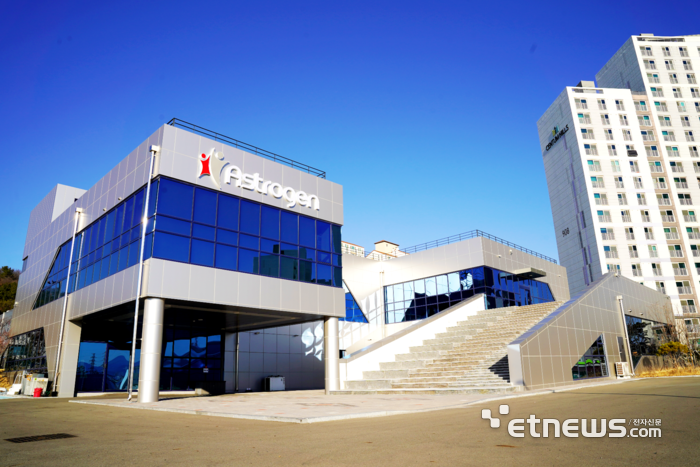 아스트로젠 전경