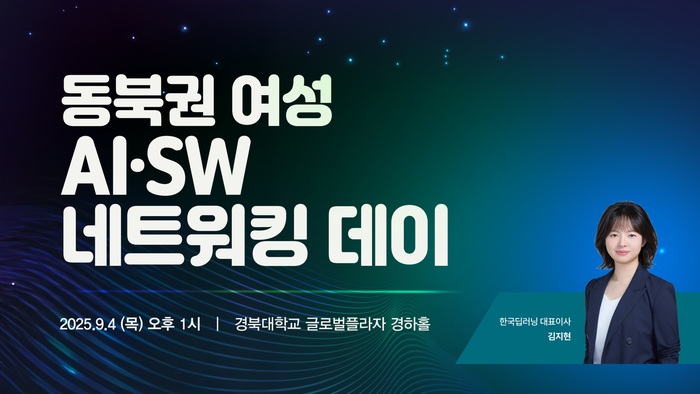 한국딥러닝