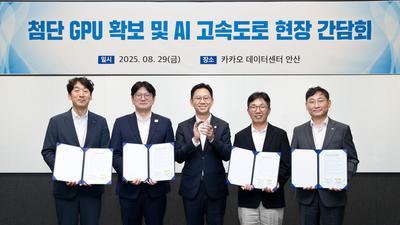 기사 썸네일