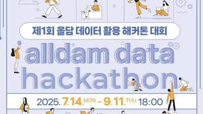 기사 썸네일