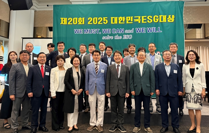 창업진흥원은 '제20회 2025 대한민국 ESG대상'에서 ESG 부문을 수상했다. 관계자들이 기념촬영을 하고 있다.