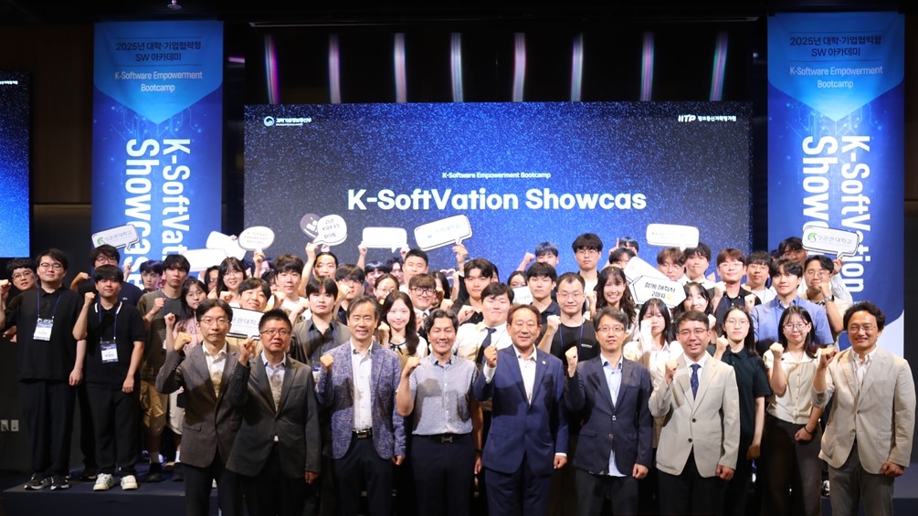 성균관대, 'K-Softvation Showcase' 실무형 산·학 협력 SW 경진대회 성료