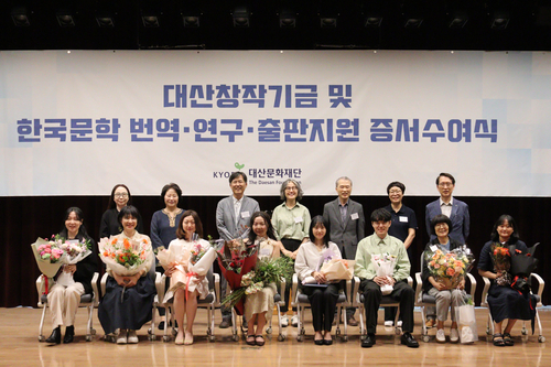 28일 서울 종로구 교보생명빌딩에서 열린 '2025 대산창작기금 및 한국문학 번역·연구·출판지원 증서수여식'에서 신창재 교보생명 의장 겸 대산문화재단 이사장(뒷줄 맨 오른쪽)과 대산창작기금 수혜자(앞줄) 및 심사위원(뒷줄)들이 기념촬영 하고 있다.(사진=교보생명)